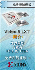 Xilinx